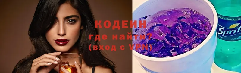 Codein Purple Drank  omg онион  даркнет клад  Тарко-Сале 