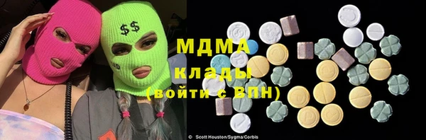 марки lsd Бугульма