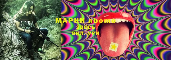 марки lsd Бугульма